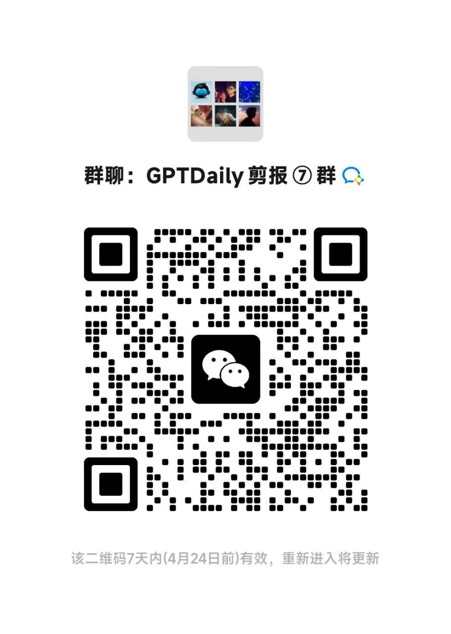 GPT Daily | 04.17(失业与再武装)