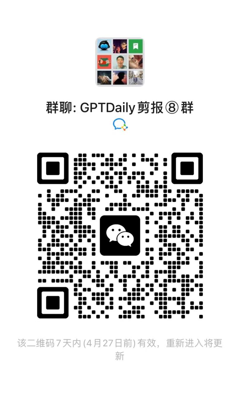 GPT Daily | 04.21(千模大战)