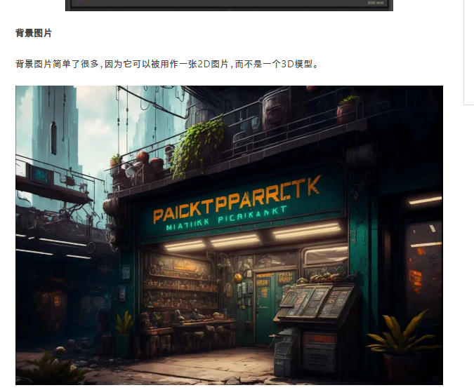 GPT Daily | 04.20（艺术祛魅）