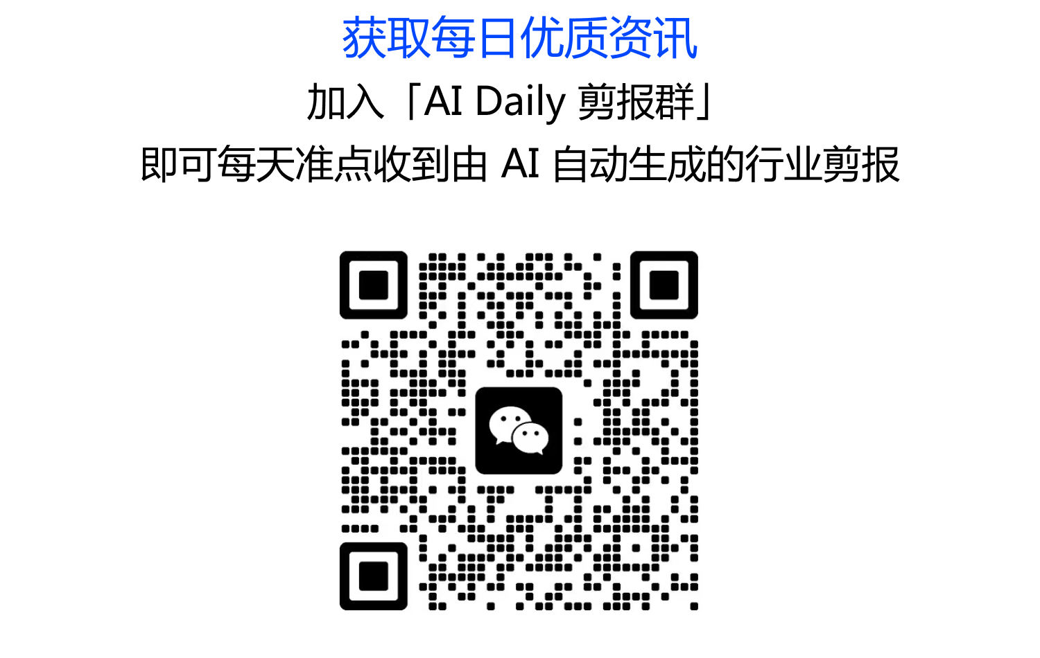 AI Daily 深度见解|05.08(大脑袋怎么说III)