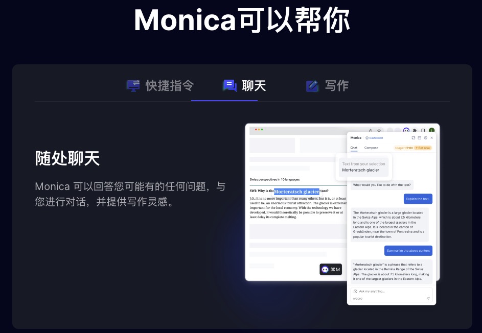 6个令人惊叹的新AI网站--帮助你从无聊的工作中解脱