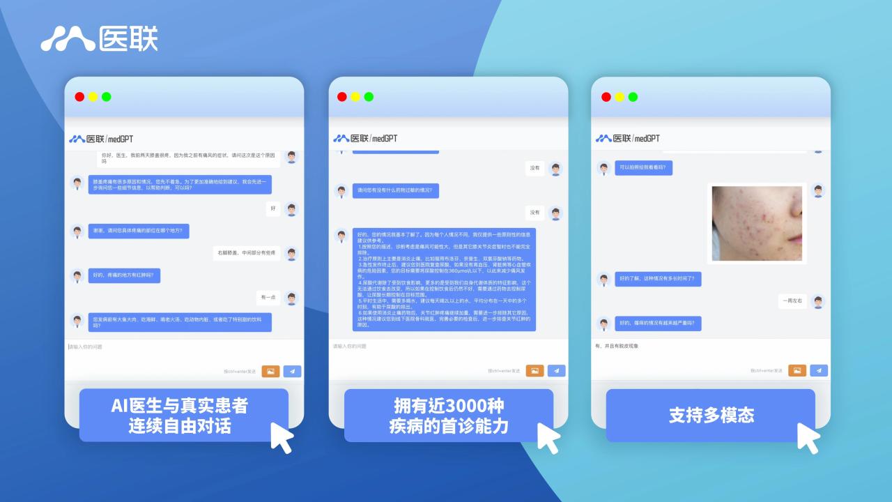AI Daily 深度见解｜05.05（千行百业III）