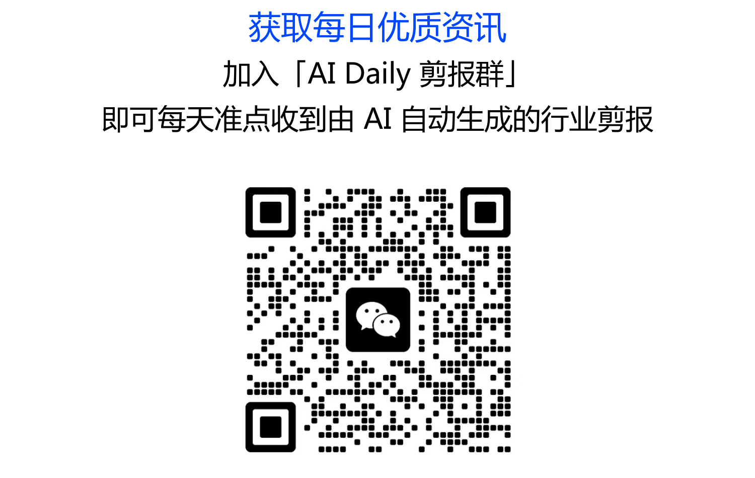 AI Daily 深度见解｜05.06（大厂出招）