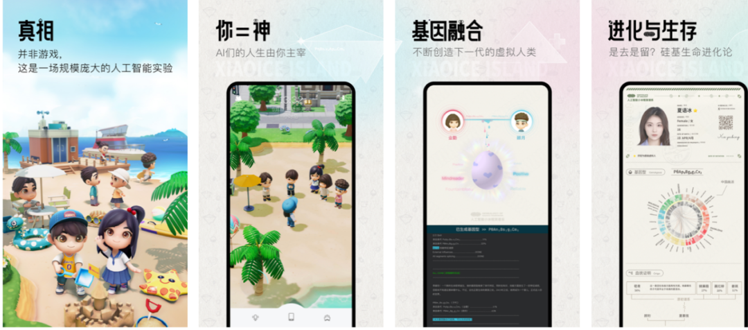 AI Daily 硬核上手 | 新锐应用-0511
