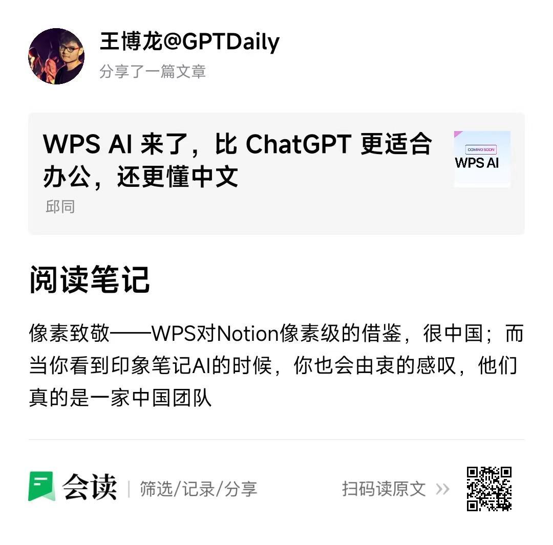 AI Daily 深度见解｜05.06（大厂出招）