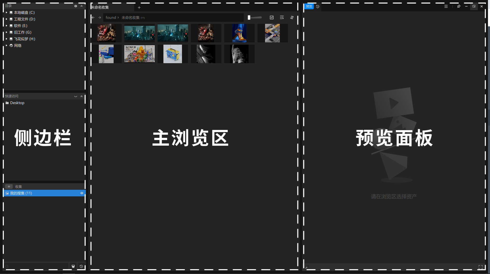 Aalab Found纷得