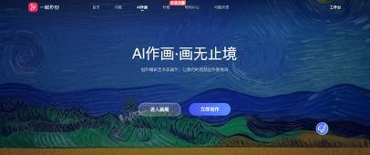一帧秒创