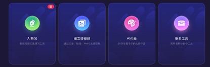 一帧秒创