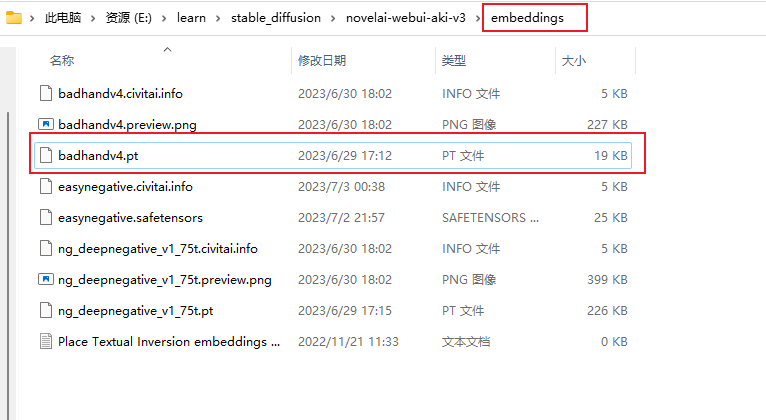 如何让Stable Diffusion正确画手(1)-通过embedding模型优化图片质量