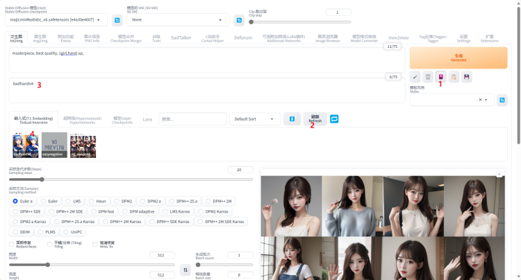 如何让Stable Diffusion正确画手(1)-通过embedding模型优化图片质量