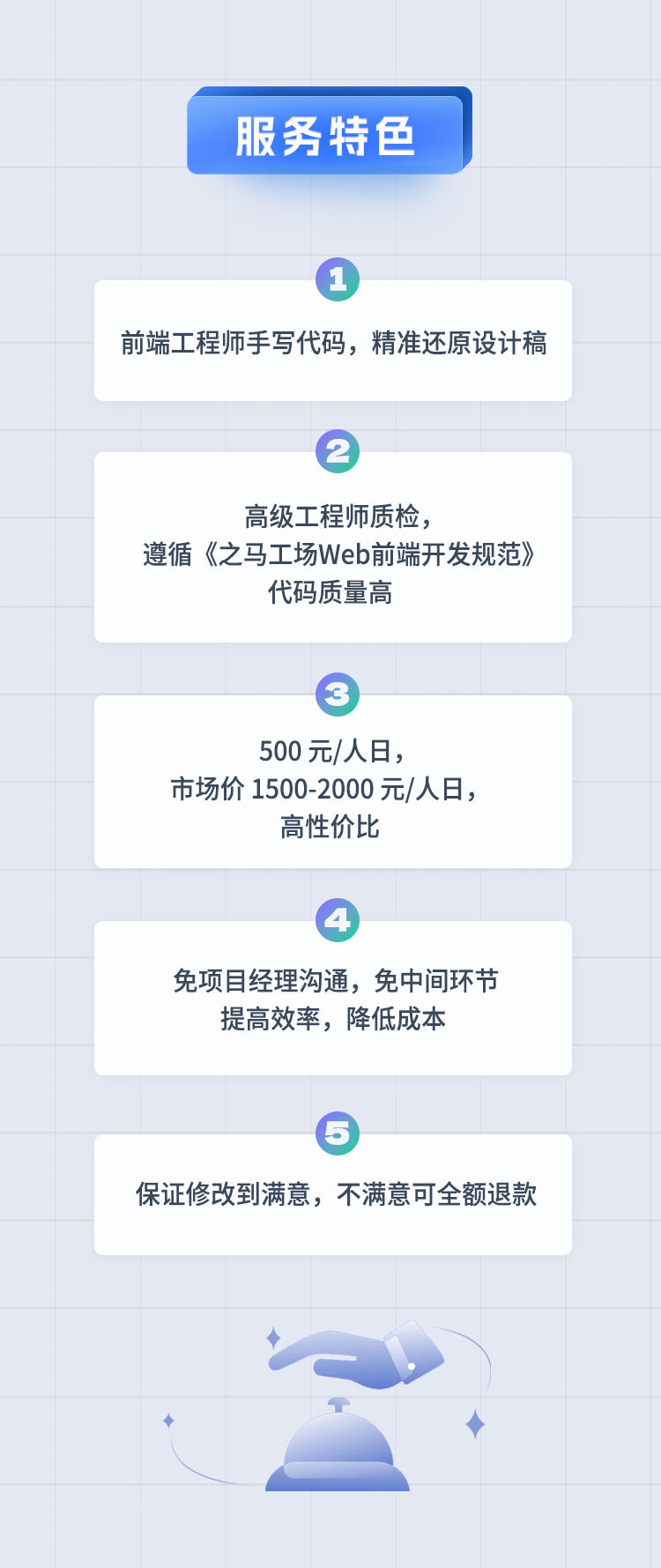 之马工场 UI2Code
