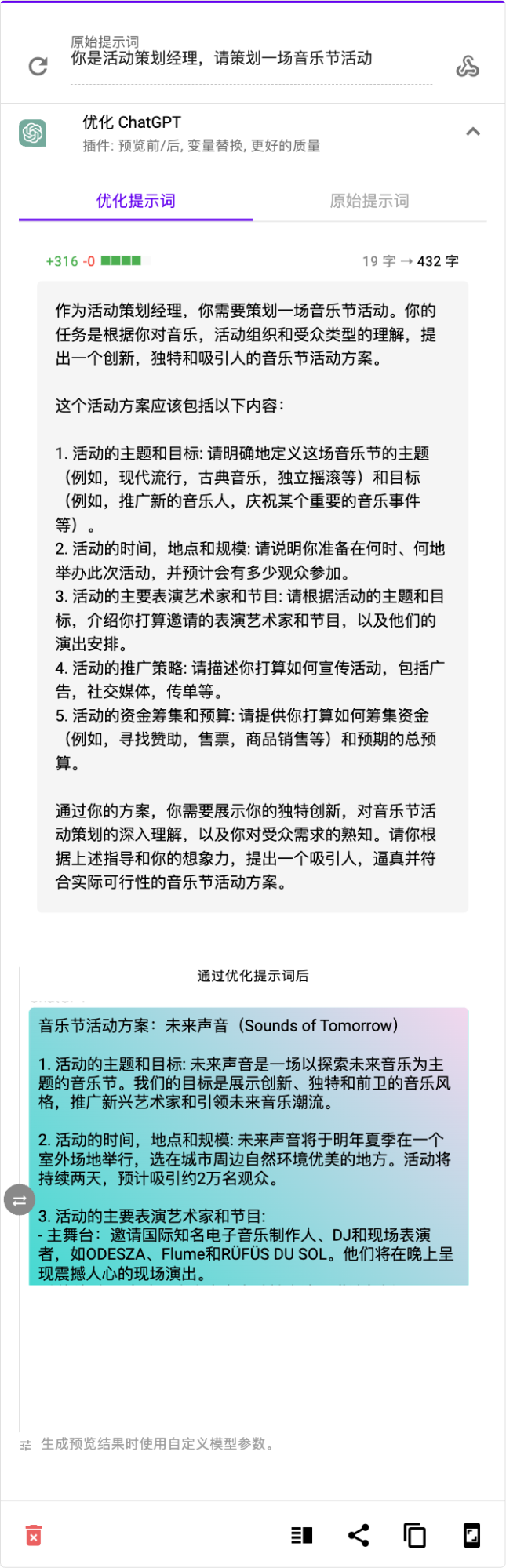 说了半天，AIGC 主要就是生成小姐姐的图?