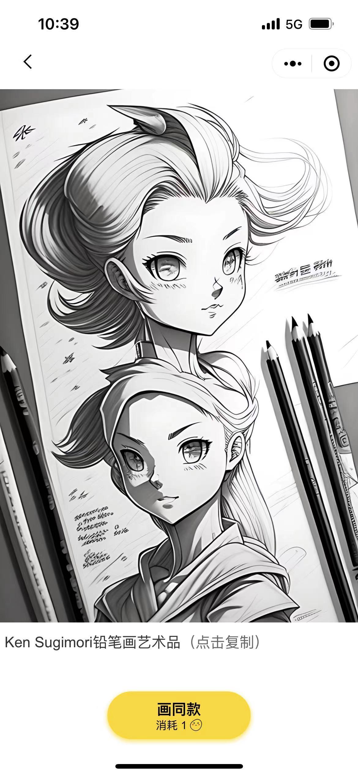 小狸猫AI绘画