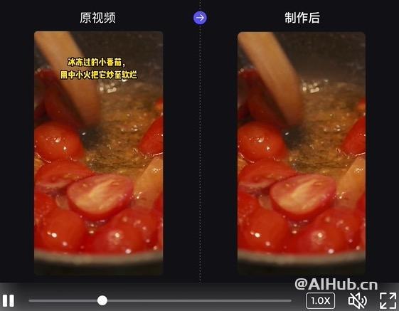 鬼手剪辑
