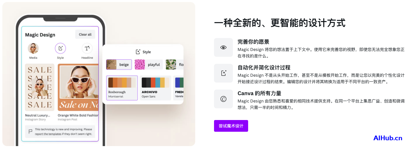 Magic Design