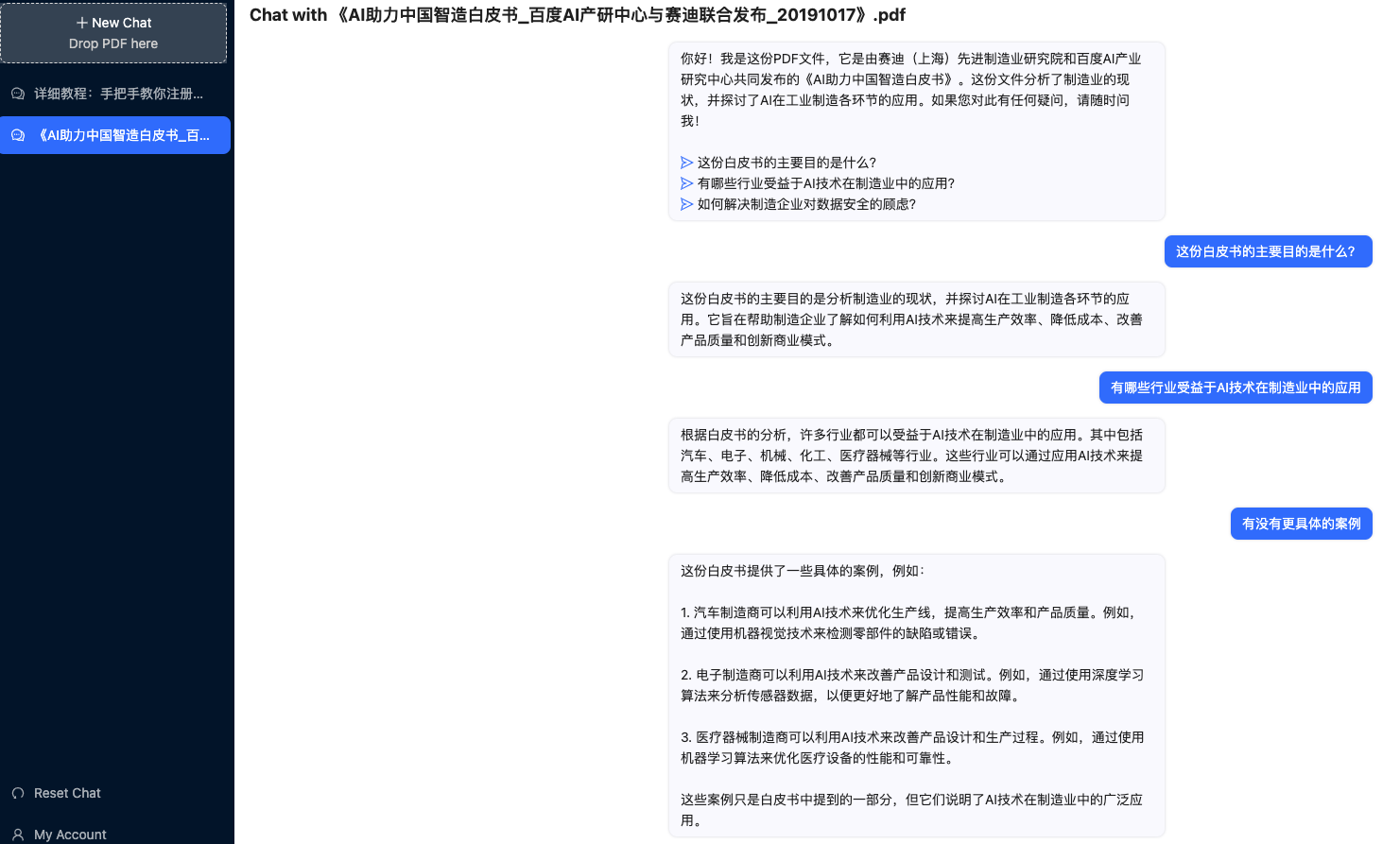 ChatPDF