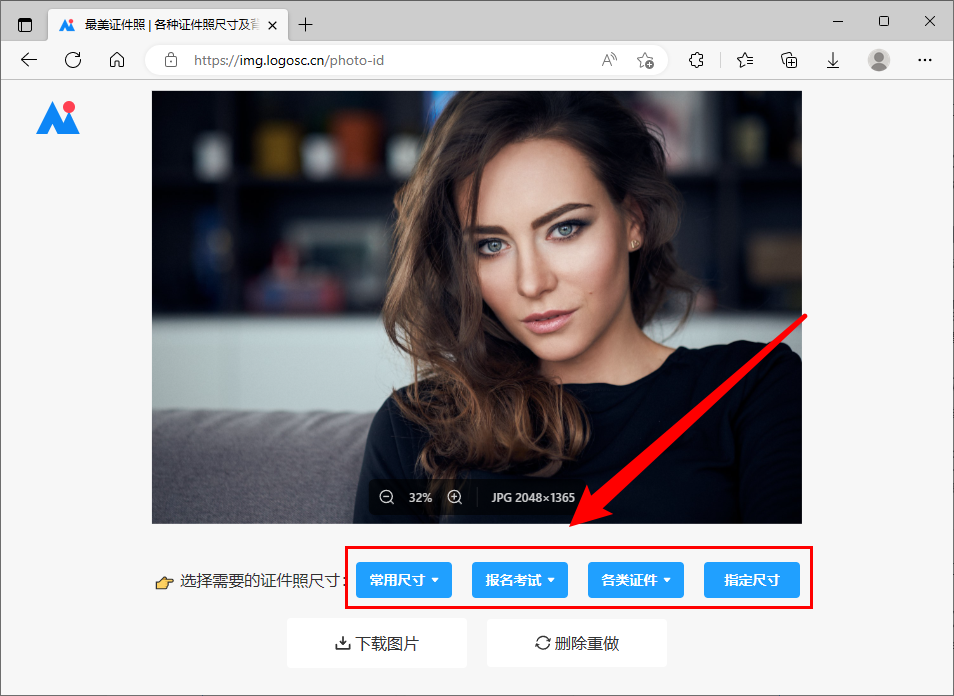 AI改图神器：AI万能图片编辑器