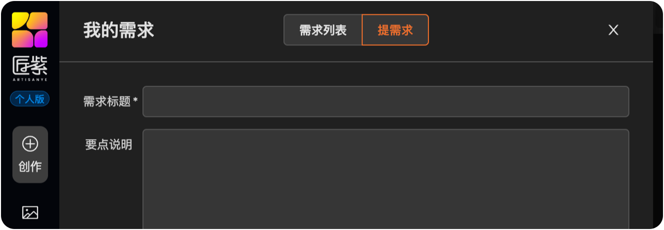 匠紫设计