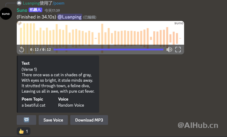 Suno:AI音乐版的Midjourney