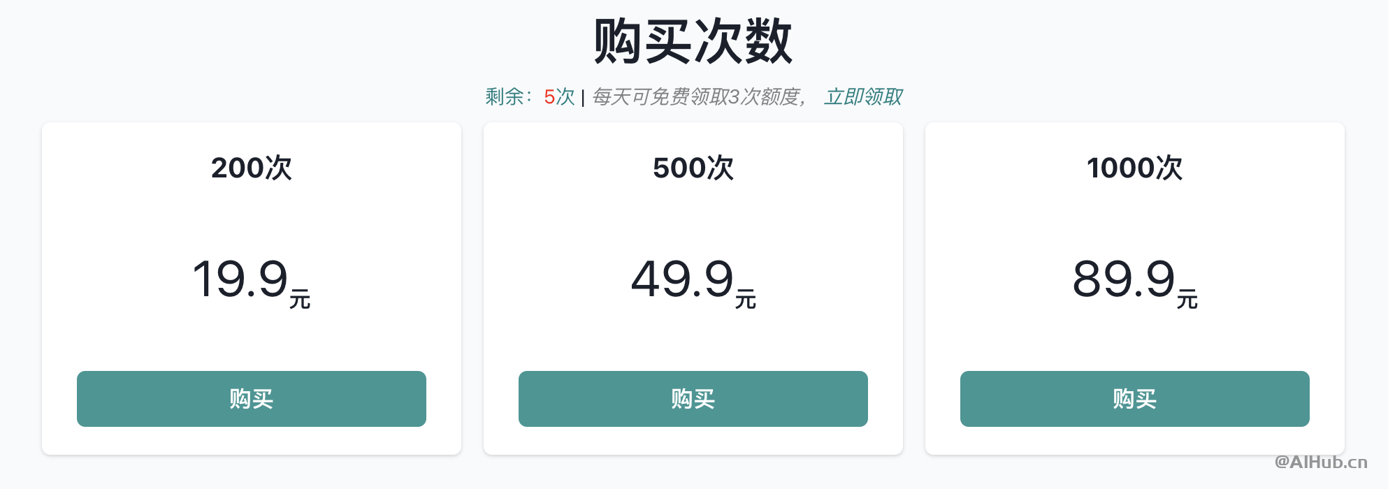 白瓜AI助手：你的工作AI助手