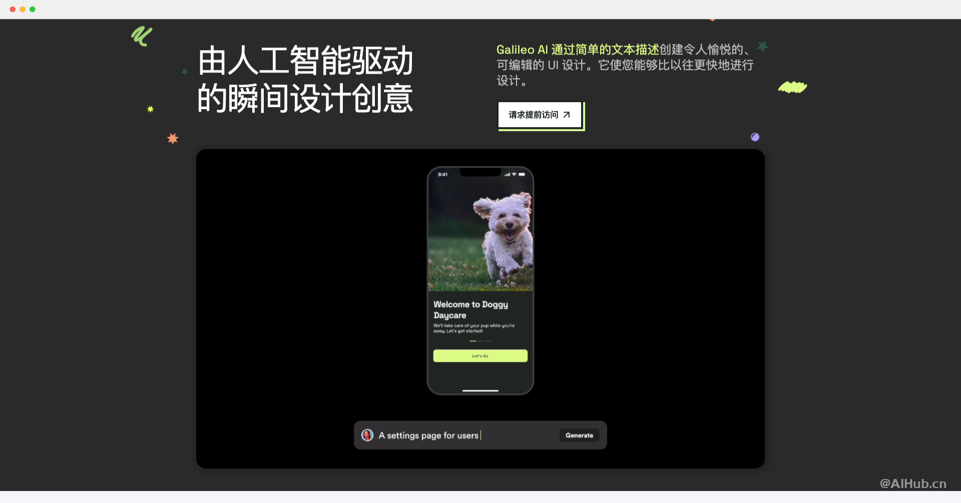Galileo AI-让设计变得轻松的AI界面设计工具