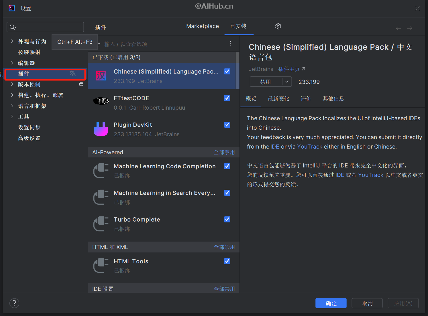 Fitten Code:GPT驱动的代码生成和补全工具