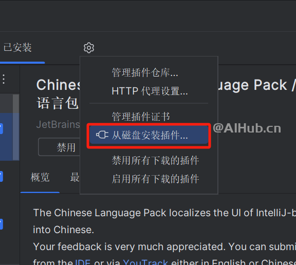Fitten Code:GPT驱动的代码生成和补全工具