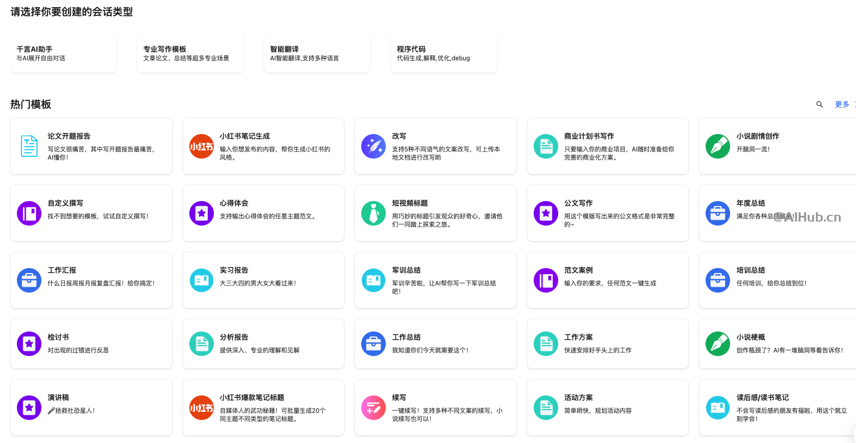 XCole使用界面