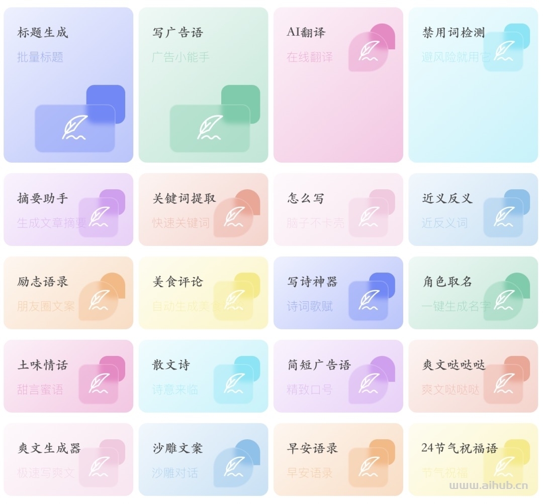 小鱼AI写作-专业在线AI写作助手