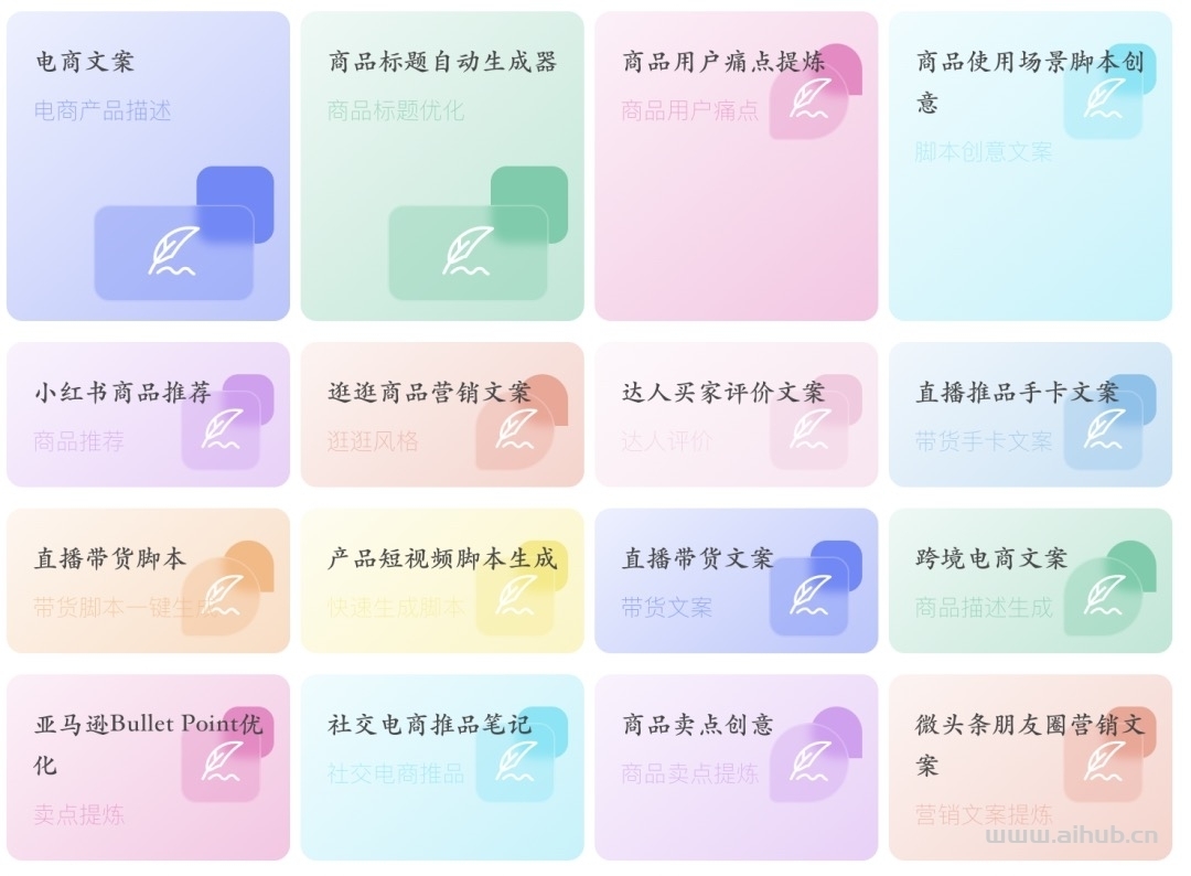 小鱼AI写作-专业在线AI写作助手