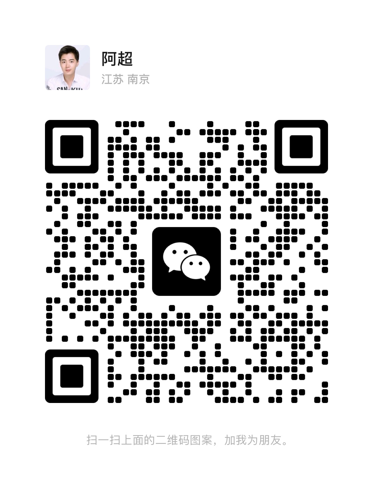 刚刚OpenAI发布ChatGPT-4o模型，免费使用GPT4o并免费提供更多功能
