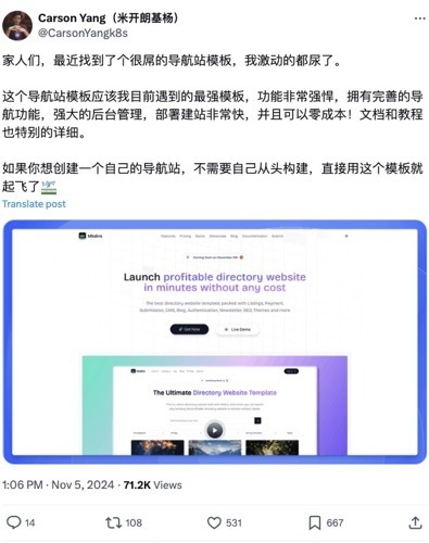 <p>mkdir导航模板推荐猫箱下载安装</p>