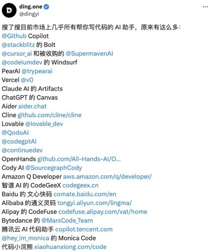 <p>目前市场上几乎所有帮你写代码的 AI 助手，原来有这么多下载官方即梦a1</p>